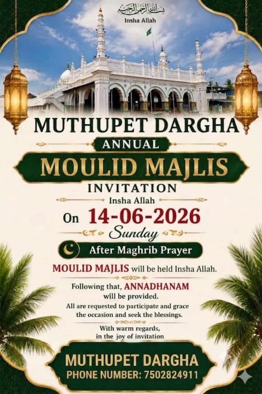 Devotees at Annual Moulud Shareef Muthupet Dargha