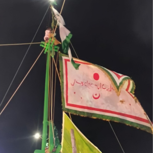Flag de-hoisting ceremony Muthupet Dargha